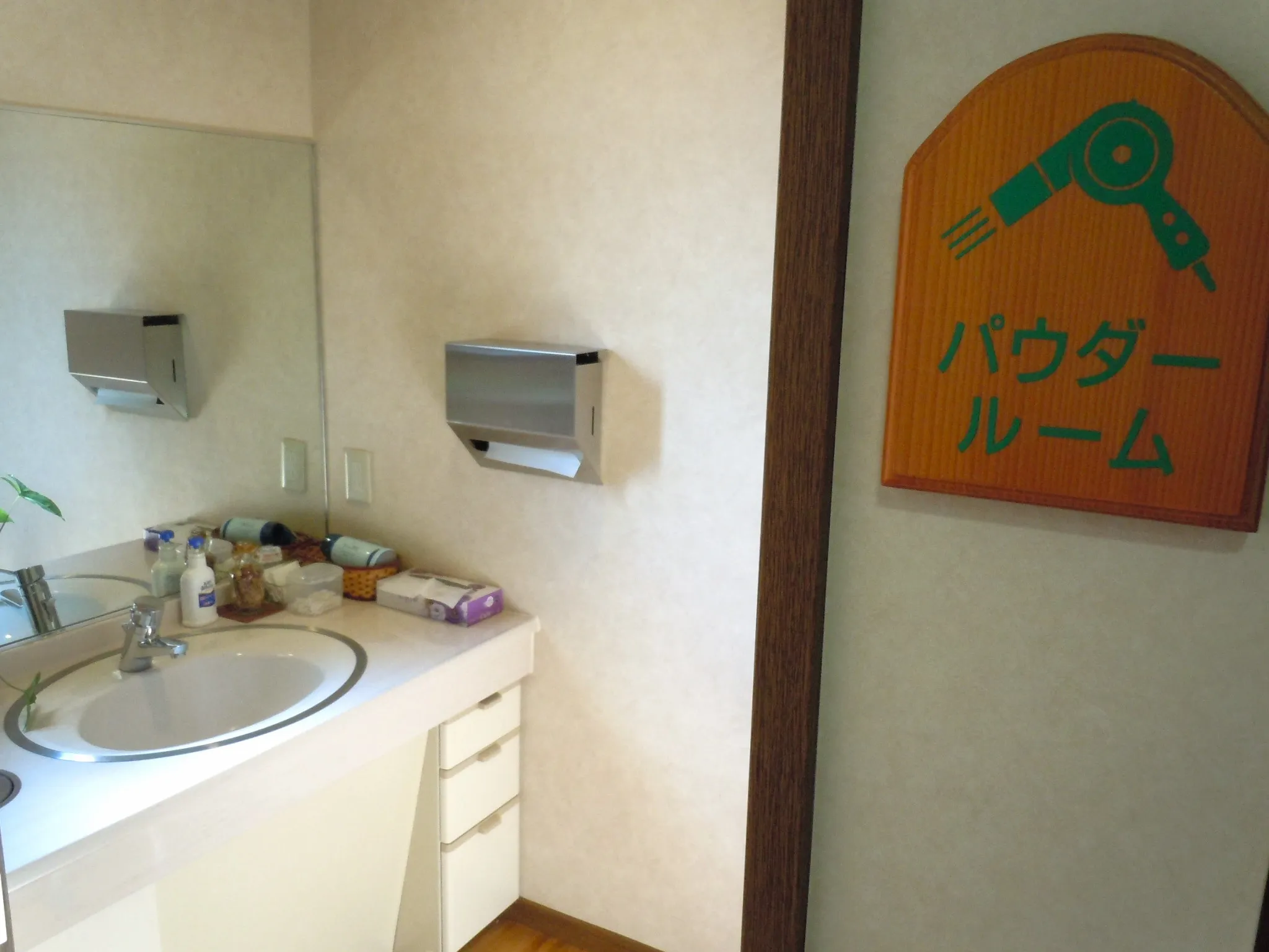 Powder Room Image